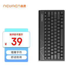 NEWMEN 新贵 雅键120 有线小键盘  79键便携USB接口 黑色