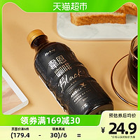 88VIP：黑松 中国台湾 韦恩黑咖啡 500ml