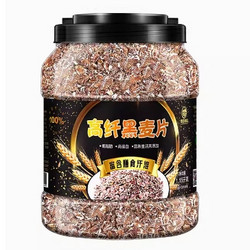 XIANGTIANYUDAO 香田御稻 高纤即食黑燕麦片 1150g*2罐