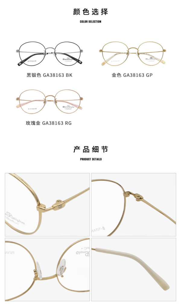 夏蒙(Charmant)眼镜框男女款全框远近视眼镜架GA38163 RG 52mm【报价 价格 评测 怎么样】 -什么值得买