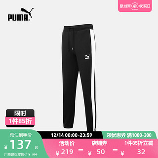 PUMA 彪马 官方 新款男子运动休闲抽绳长裤 SWEATPANTS 535229 黑色-01 XXL (190/86A)