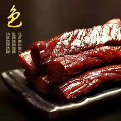 精选手撕风干牛肉条 250g