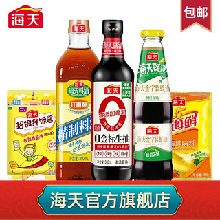 移动端、京东百亿补贴：海天 生抽 500ml+上等蚝油 300g+精制料酒 800ml+豉油 100ml