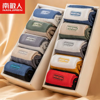 南极人（Nanjiren）袜子男中筒秋冬季长袜透气潮流高帮男士字母运动袜子 混色4双装 均码