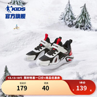 乔丹QIAODAN童鞋儿童棉鞋加绒保暖二棉鞋男小童休闲鞋子 黑色/乔丹白 28