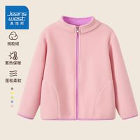 真维斯女童加绒外套2023男童秋冬款双面绒开衫儿童立领夹克潮 【摇粒绒口袋外套】蜜粉色 140