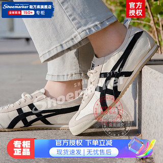 Onitsuka Tiger鬼冢虎女鞋运动男鞋23冬季户外跑步鞋舒适懒人鞋一脚穿休闲鞋 1183B391-200/米黄色 36