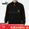 PUMA 彪马 男子休闲运动夹克 531706-51