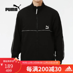 puma彪马男子透气休闲运动夹克外套53170651m