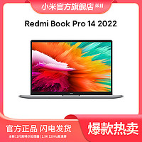 抖音超值购：Redmi 红米 Book Pro 14 2022 A28R
