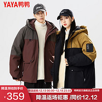 鸭鸭（YAYA）羽绒服男女冬季加厚保暖撞色防风工装外套JS 黑色 2XL