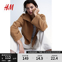 H&M 女装短外套秋装女柔软泰迪绒立领长袖上衣1099675 深米色 160/88A