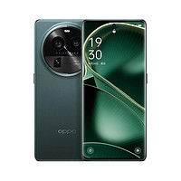 YANXUAN 网易严选 OPPO Find X6 Pro第二代骁龙8旗舰 5G手机