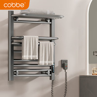 卡贝（cobbe）枪灰电热毛巾架家用卫生间免打孔智能加热烘干浴室置物架子壁挂式 55cm枪灰触屏款-右线