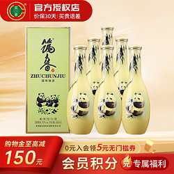 筑春 瓷瓶熊猫 酱香型白酒 53度 500mL 6瓶 整箱装