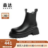 森达时尚切尔西靴女2023冬潮流烟筒靴短靴SVQ01DD3 黑色单里 38