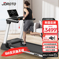 JOROTO 捷瑞特（JOROTO）跑步机家庭用折叠智能走步机电动健身房器材M30