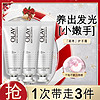 OLAY 玉兰油 烟酰胺莹亮护手霜女保湿焕亮滋润秋冬白桃香氛30ml*3