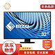 EIZO 艺卓 电脑显示屏 防眩光IPS EV-3285-BK