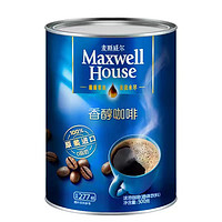 麦斯威尔 马来西亚进口麦斯威尔美式速溶黑咖啡提神无糖500克1罐