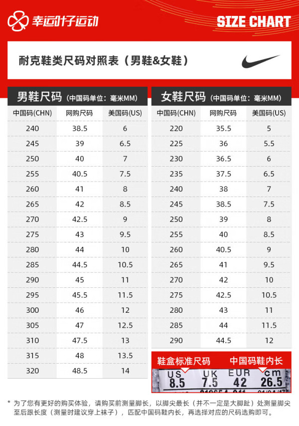 nike 耐克 男子运动休闲鞋 fb1309