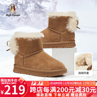 暇步士童鞋儿童雪地靴冬季宝宝加绒加厚保暖中大童滑雪短靴棉靴子 HP3550棕色 30码-鞋内长19.3cm/脚长18.7cm