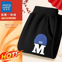 真维斯儿童加绒长裤冬季潮流男孩洋气厚款裤子男童运动裤保暖 【一体绒Fxs长裤Lqa】Kv32 120