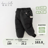 戴维贝拉(DAVE&BELLA)儿童羽绒裤保暖女童裤子加厚男童休闲裤中大童长裤冬装童裤 黑色 130cm(身高120-130cm)