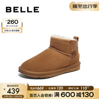 百丽休闲雪地靴男2023冬加厚保暖棉鞋东北靴8FU01DD3 棕色 40