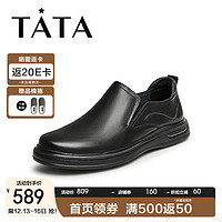 他她（TATA）商务休闲皮鞋男士内增高真皮爸爸鞋2024春季MDR04AM4 黑色 44