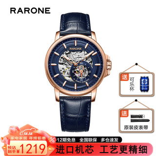 雷诺(RARONE)手表 军舰系列潮流男士机械手表全景镂空表盘防水男表  【军舰系列】蓝盘玫钉皮带款