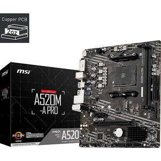 MSI 微星 A520M-A PRO MATX主板（AMD AM4、Z590）