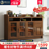 莱仕达新中式实木餐边柜简约置物架客厅茶水柜家用储物柜313# 160cm标准