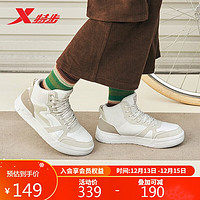 XTEP 特步 高帮女鞋保暖棉鞋运动休闲板鞋 帆白/茶白色/黏土色 36