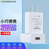 德力普（Delipow） Type-C数据线6A快充100W/66W手机充电器苹果MacBook华为 10W快充插头【黑白两色可选拍下备注】