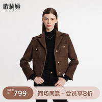 歌莉娅 GLORIA 冬季 西装式短呢外套 1BNJ6E3S0 86Y咖啡色 XL