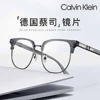 Calvin Klein近视眼镜 板材商务眉线框 可配度数 透灰 钻立方1.67防蓝光