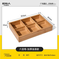 原始人围炉煮茶烤火炉套装煮茶器具全套铸铁茶壶煮茶烤奶茶罐茶杯配件 六宫格点心盒