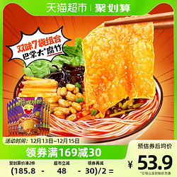 臭宝 浓汤大片腐竹330g