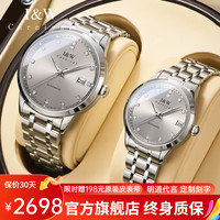 I&W Carnival HWGUOJI瑞士品牌IW手表机械表全自动夜光防水手表一对十大品牌 银灰钢带礼盒包装刻字