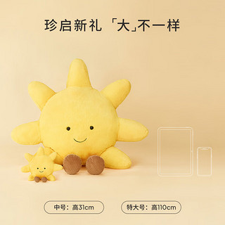 Jellycat 趣味太阳  特大号 毛绒玩具玩偶公仔 趣味太阳 H110 X W120CM