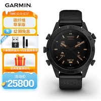 GARMIN/佳明 智能运动 高端商务手表