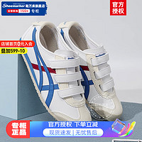 Onitsuka Tiger鬼冢虎童鞋 儿童鞋运动休闲鞋轻便透气魔术贴鞋子 C4D5Y-0143 28.5码/17.5CM