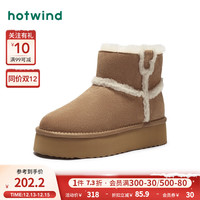 热风冬季女士休闲靴雪地靴平底女士短靴休闲加绒保暖户外 02棕色 40(正码)