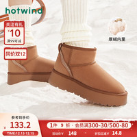 热风冬季女士时尚休闲靴休闲靴圆头短筒舒适雪地靴加绒保暖 02棕色 36