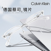 Calvin Klein近视眼镜 板材商务眉线框 可配度数 透明 视特耐1.60防蓝光 