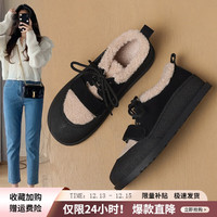 ZHR雪地靴女冬季厚底魔术贴加绒加厚防滑美拉德豆豆棉鞋子 黑色 39