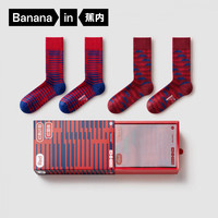 蕉内红色计划505C长筒袜子男女士结婚本命年龙红图礼盒秋冬2双装 【男士】红蓝条纹+红色律动 均码