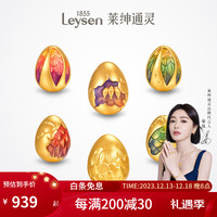 莱绅通灵黄金足金串珠转运珠龙鳞系列鎏金彩蛋 瑞气盈门