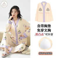 迷虹恋 新款家居服 都市蝴蝶睡衣女休闲可外穿时尚个性卡通套装
